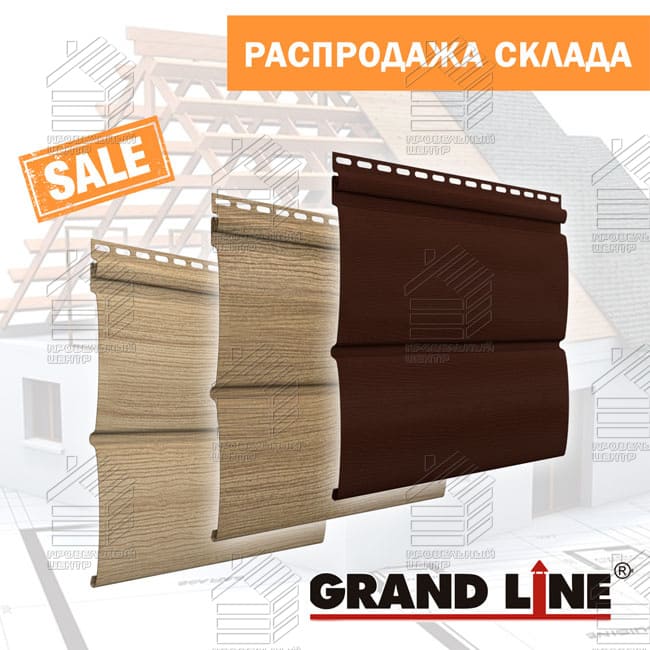 4Сайдинг винил GRAND LINE Блок-хаус Tundra.jpg