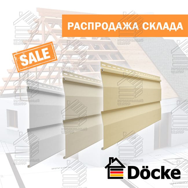 1Сайдинг Docke PREMIUM, Корабельный брус D4.5D.jpg