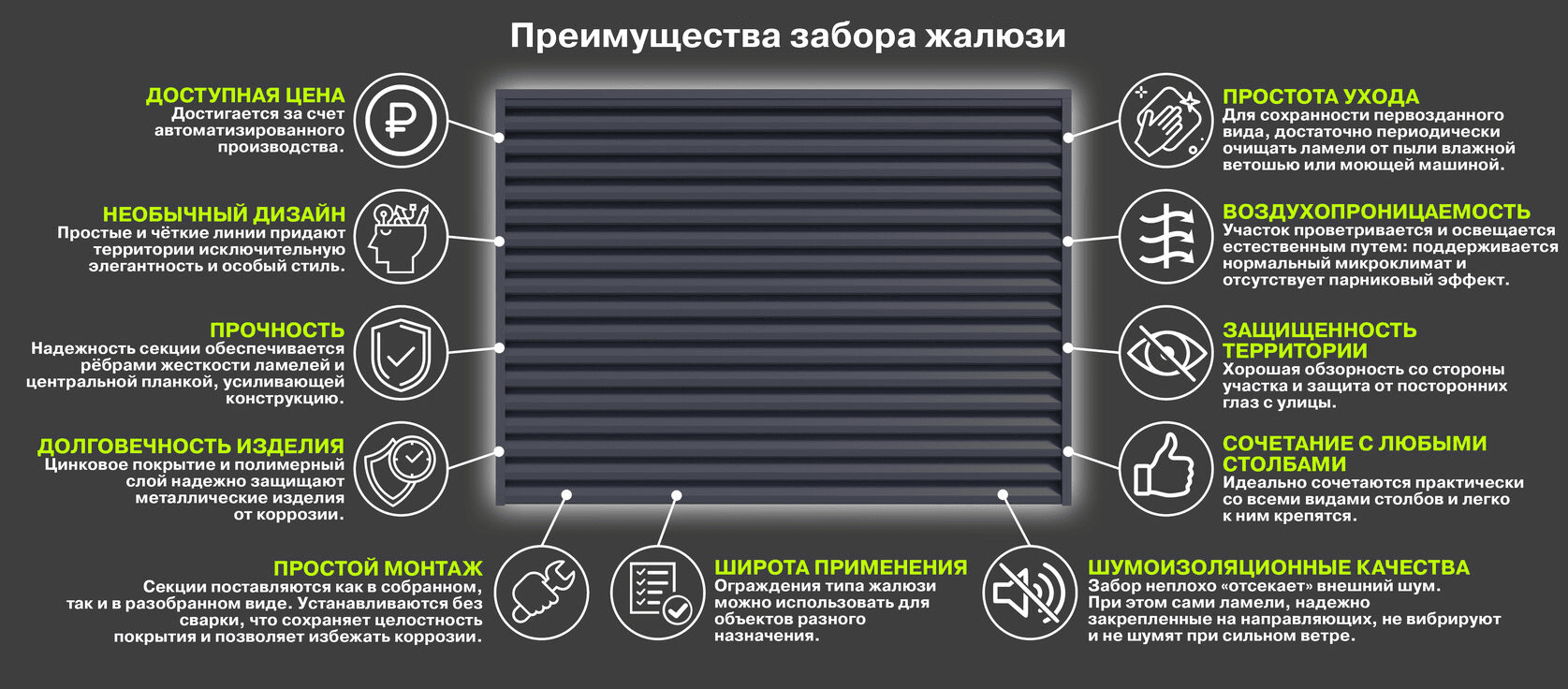 Жалюзи.png Жалюзи.png