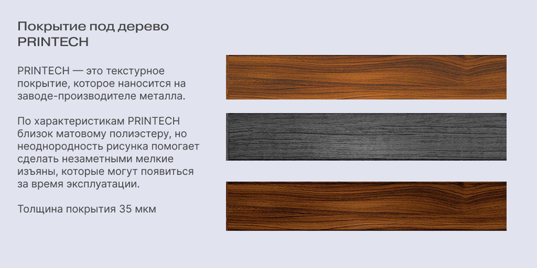 Ранчо под дерево.png Ранчо под дерево.png